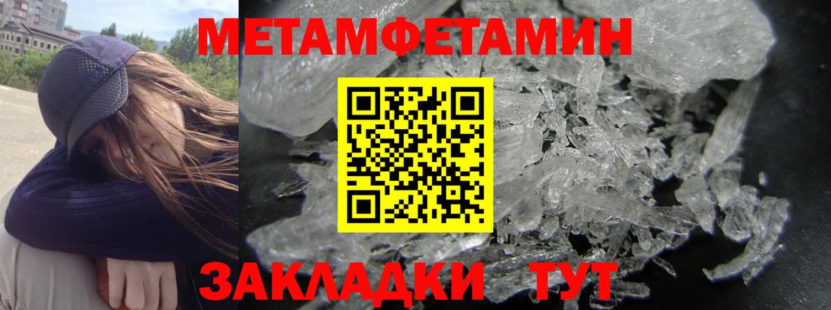 АМФ  Амфетамин 97%  Вход с VPN  Сызрань 