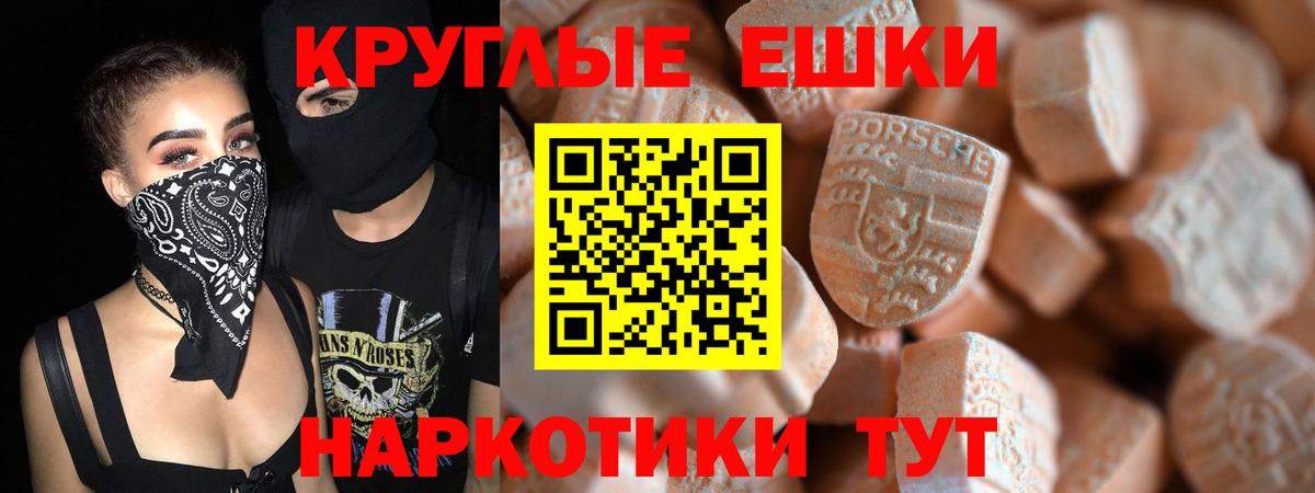 Сызрань  Экстази DUBAI  Ecstasy  Вход с VPN 