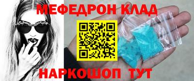 меф VHQ Можга