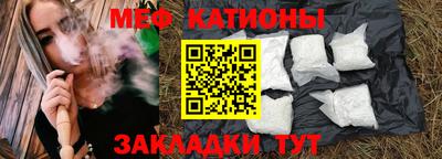 стаф Можайск