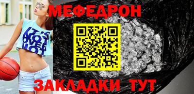 стаф Можайск