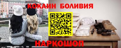 стаф Можайск