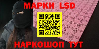 spice Моздок