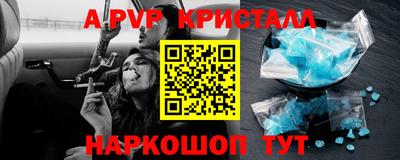 стаф Можайск