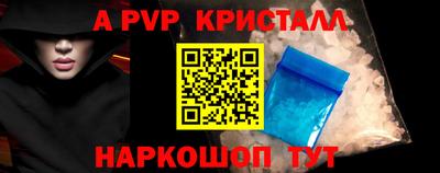 стаф Можайск