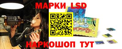spice Моздок