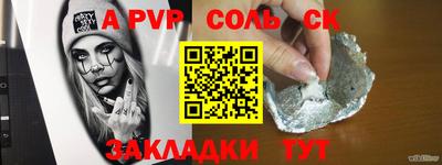стаф Можайск