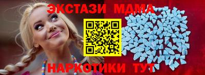 стаф Можайск