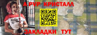 стаф Можайск