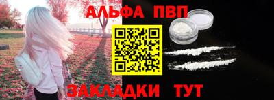 spice Моздок