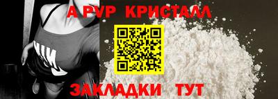spice Моздок