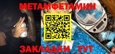 стаф Можайск