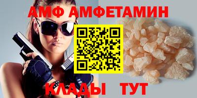 меф VHQ Можга