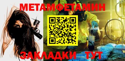 стаф Можайск