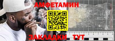 меф VHQ Можга