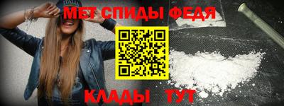 spice Моздок