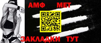 стаф Можайск