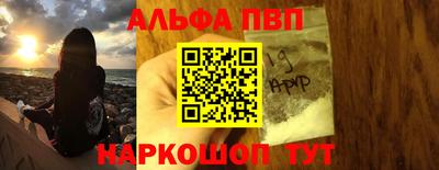 меф VHQ Можга