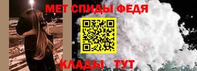меф VHQ Можга