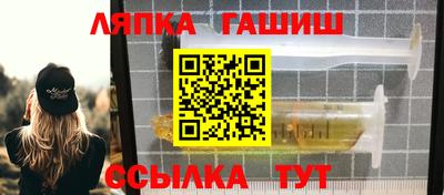 стаф Можайск