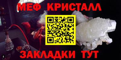 меф VHQ Можга