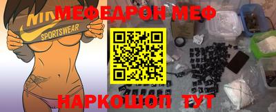 spice Моздок