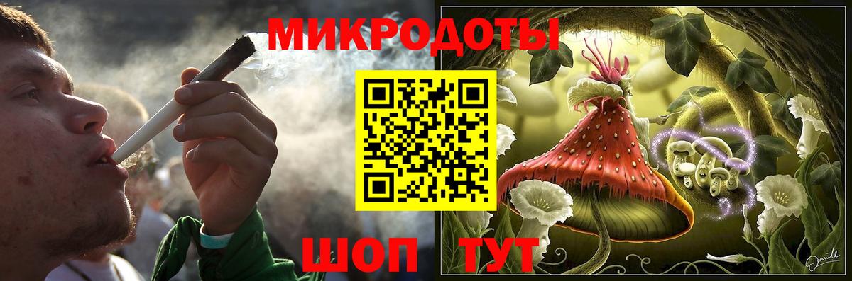 Сызрань  Галлюциногенные грибы GOLDEN TEACHER  Псилоцибиновые грибы ЛСД  Вход с VPN 