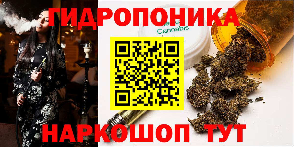 Сызрань  Конопля планчик  Вход с VPN  Шишки марихуана LSD WEED  Конопля Ganja  Марихуана Ganja 